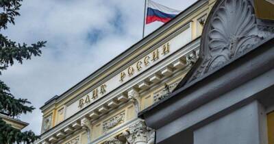 ЦБ РФ сообщил о мерах по поддержке кредитных организаций