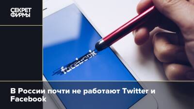 В России почти не работают Twitter и Facebook