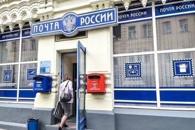 Начальник владимирского отделения Почты России попался на воровстве