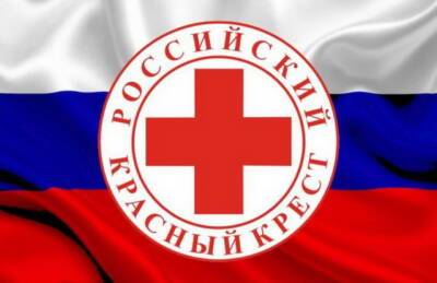 В Тверской области собирают гуманитарную помощь для жителей ДНР и ЛНР