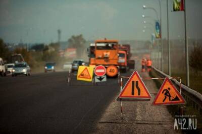На ремонт дороги Кемерово — Промышленная потратят более 400 млн рублей