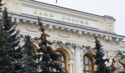 Центральный Банк России экстренно повысил ключевую ставку до 20%