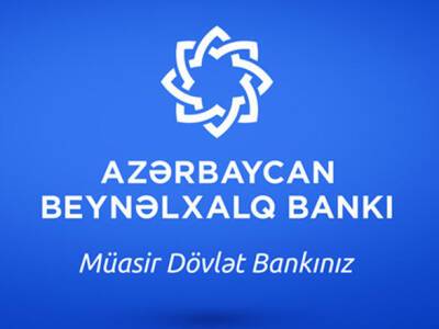 Международный банк Азербайджана выполняет операции с российским рублем в штатном режиме