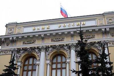 Центральный банк России повысил ключевую ставку до исторического максимума