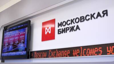 Курс доллара вырос до 110 рублей после возобновления торгов на Мосбирже