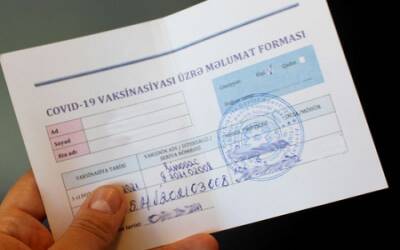 В ГЭЦ Азербайджана рассказали, требуется ли COVID-паспорт для участия в экзаменах
