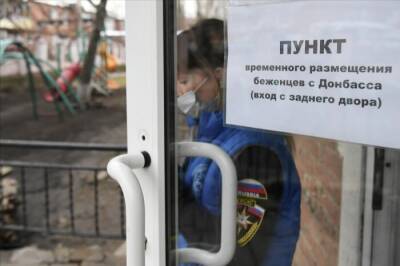 Резервные пункты размещения для беженцев из Донбасса и Украины созданы в Белгородской области