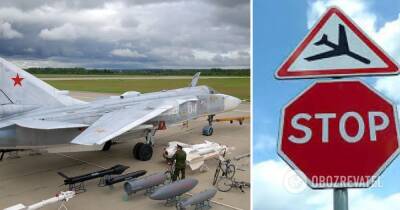 Война Россия Украина: Страны ЕС закроют воздушное пространство для российских самолетов