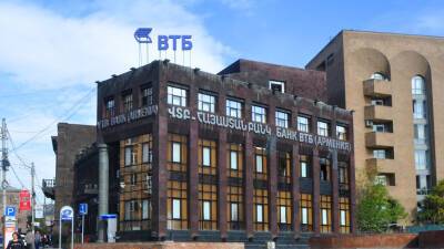 ЦБ Армении: Банку ВТБ (Армения) доступны все необходимые инструменты регулятора