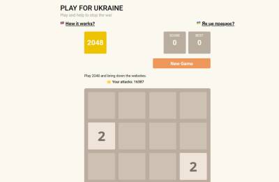 Львівські ІТ-спеціалісти створили браузерну онлайн-гру для блокування ворожих російських сайті