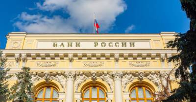 Кризис в России: Центробанк повышает учетную ставку до 20% - dsnews.ua - Россия - Украина