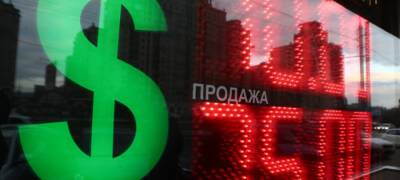 Рубль обвалился до исторического минимума