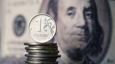 Доллар поднимался выше 117 рублей, евро — почти до 133 рублей