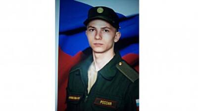 На Донбассе во время спецоперации погиб уроженец Кузнецка