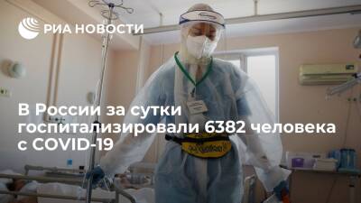 За сутки в России выявили 106 920 новых случаев COVID-19