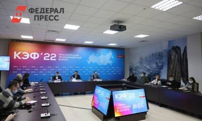 На КЭФ обсудят экономические изменения на фоне происходящих в Украине событий