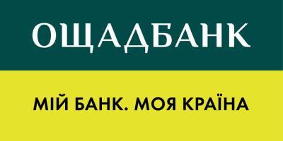 В ЛОГА рассказали, какие отделения "Ощадбанка" будут работать на Луганщине 28 февраля