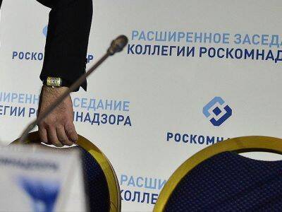 Роскомнадзор заблокировал сайты The New Times, "Настоящего времени" и крупнейших украинских СМИ
