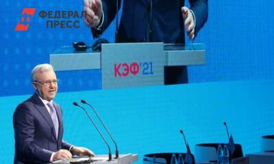 На КЭФ подпишут соглашений на 80 миллиардов рублей