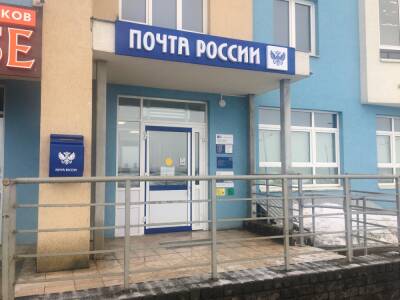Новое почтовое отделение открылось в Канавинском районе - vgoroden.ru - Россия - Дзержинск - район Канавинский