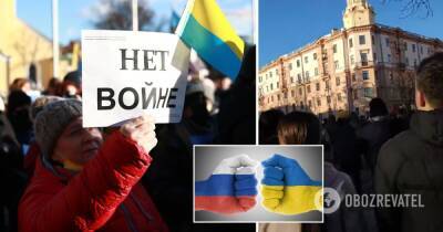 В Минске собирается митинг против войны с Украиной - видео
