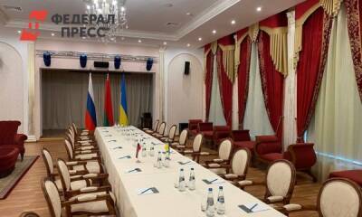 Начались переговоры делегаций России и Украины