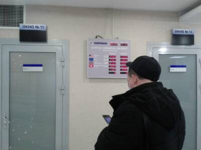 В Новосибирске курс евро достиг 195 рублей 28 февраля