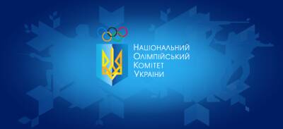 Украинские спортсмены обратились в МОК с просьбой отстранить от всех соревнований Россию и Беларусь