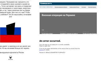 Хакеры Anonymous взломали несколько сайтов крупных СМИ в России