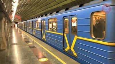 Метро Киева возобновило работу, но с ограничениями