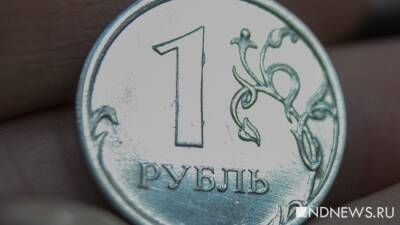 Аналитики оценили ущерб от санкций для российской экономики
