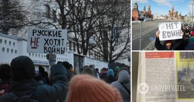 Война России против Украины: Bild вышла с обращением к россиянам на русском языке – фото