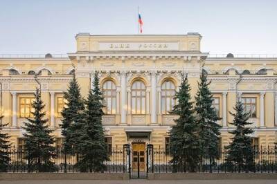 Центробанк РФ поднял ключевую ставку до 20% - Русская семерка