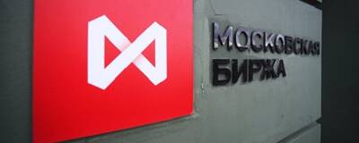Центробанк не проводит торги акциями на Мосбирже 28 февраля