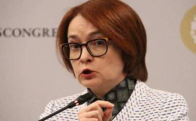 Глава Центробанка назвала нестандартной ситуацию в экономике России