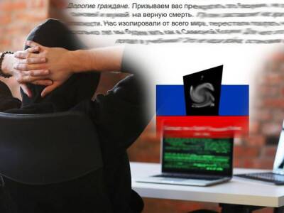 Сайты российских СМИ подверглись атаке хакеров