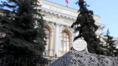 Набиуллина отметила достаточный запас обеспечения банков РФ