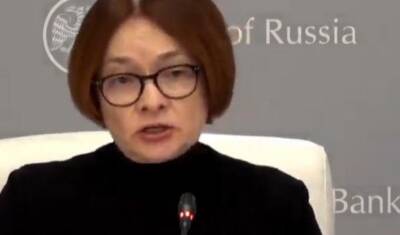 Эльвира Набиуллина сообщила, что банковская система РФ работает бесперебойно