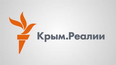 Роскомнадзор заблокировал сайт Крым.Реалии