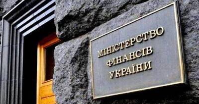 Сергей Марченко - Украина начинает выпуск военных облигаций — Минфин - dsnews.ua - Россия - Украина