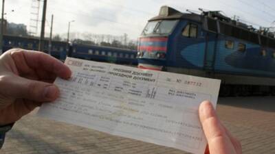 УЗ дозволила повернути квитки на скасовані через війну потяги - hubs.ua - Украина - Росія