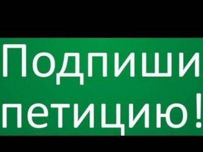 Лев Пономарев - Петиция против войны собрала миллион подписей за 4 дня - kasparov.ru - Россия - Украина