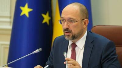 Украина готовит заявку на членство в Евросоюзе — Шмыгаль