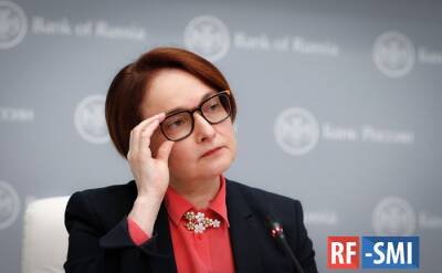 Основные тезисы заявления главы Центробанка Эльвиры Набиуллиной