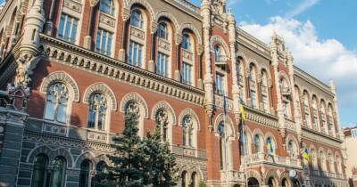 Украина обратилась к центробанкам ЕС: просят остановить отгрузку налички в банки РФ и Беларуси