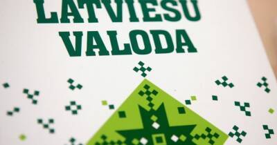 Коалиция поддержала перевод образования на латышский язык в течение 6 лет