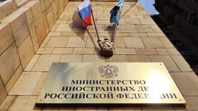 МИД РФ анонсировал жесткий ответ на новые санкции Евросоюза