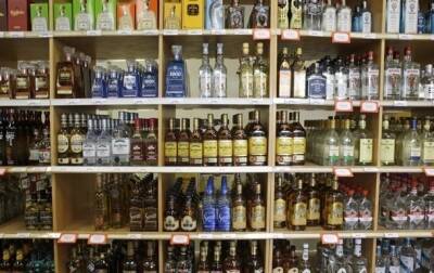 В Киеве запретили продавать алкогольные напитки