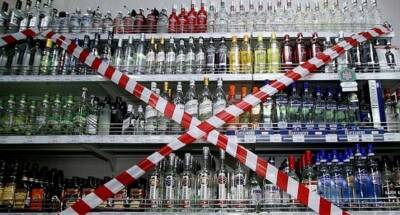 В Киеве в завтрашнего дня запрещена продажа алкоголя
