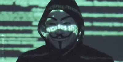 Хакеры Anonymous обещают 3 марта опустошить счета россиян и перевести средства Украине